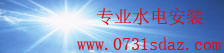 快3在线网址平台